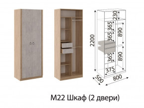 М22 Шкаф 2-х створчатый в Тавде - tavda.magazin-mebel74.ru | фото