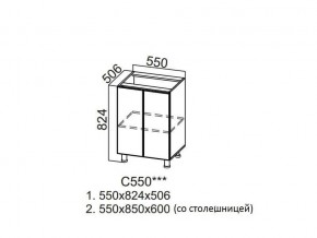 С550 Стол-рабочий 550 в Тавде - tavda.magazin-mebel74.ru | фото