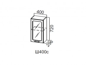 Ш400с/720 Шкаф навесной 400/720 (со стеклом) в Тавде - tavda.magazin-mebel74.ru | фото