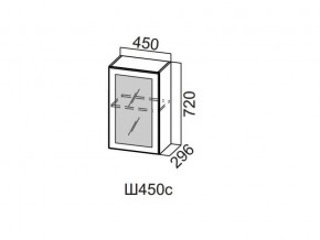 Ш450с/720 Шкаф навесной 450/720 (со стеклом) в Тавде - tavda.magazin-mebel74.ru | фото